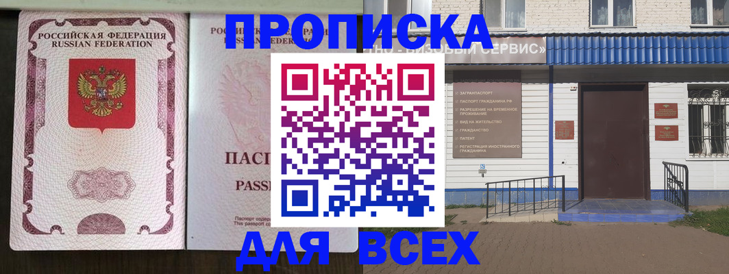 регистрация для школы в Южно-Сухокумске